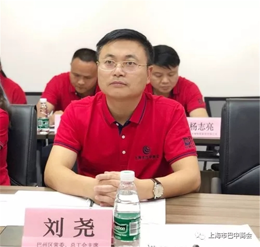 政府驻上海联络处主任童飞鸣,巴州区常委,宣传部长,总工会主席刘尧