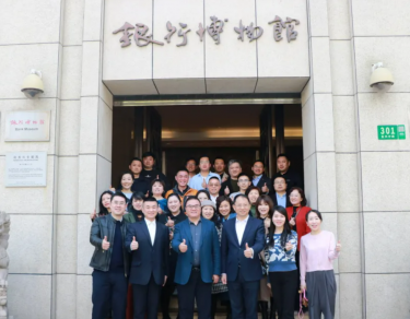商会2025第一次秘书长、通讯组长联席工作会议暨走进工行