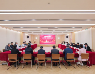 上海市四川商会2025年第一次执委会会议成功召开